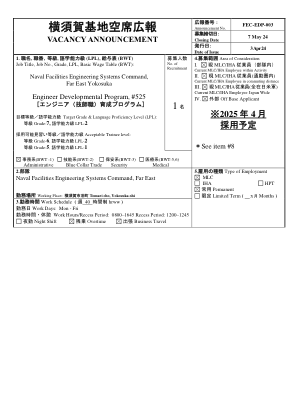 横须贺空军基地空缺公共关系 - Navy.mil